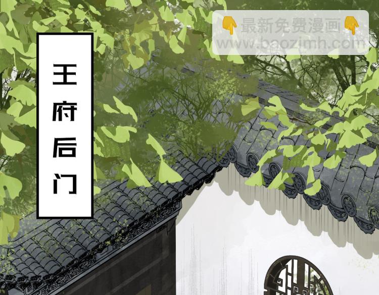 第6话 不可以犯花痴(1/3)-第8话
