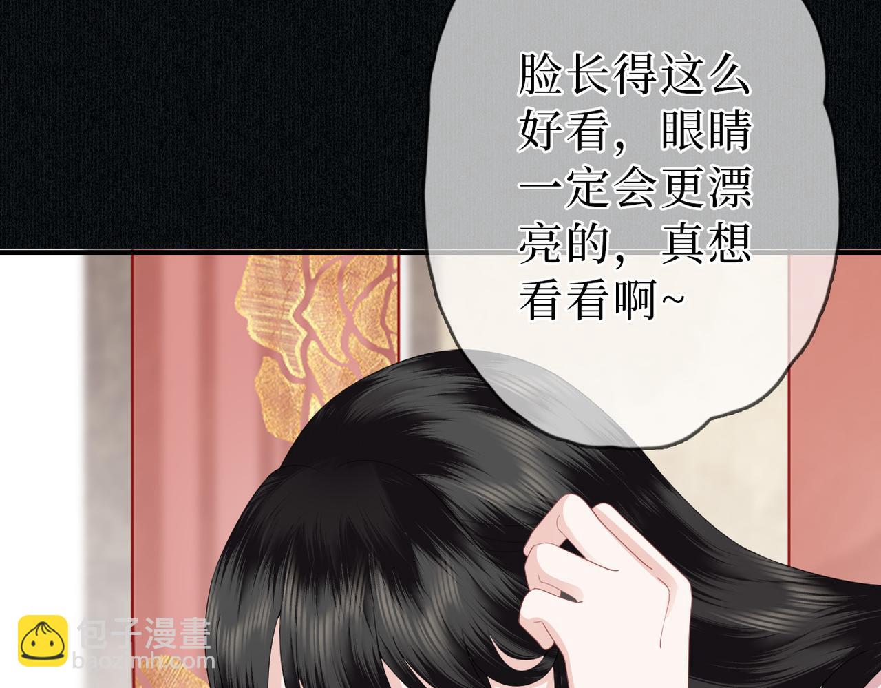 第8话 你看够了吗？(1/3)-第10话
