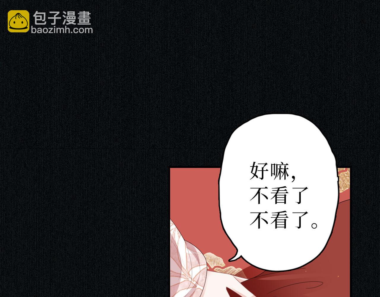 第8话 你看够了吗？(1/3)-第10话