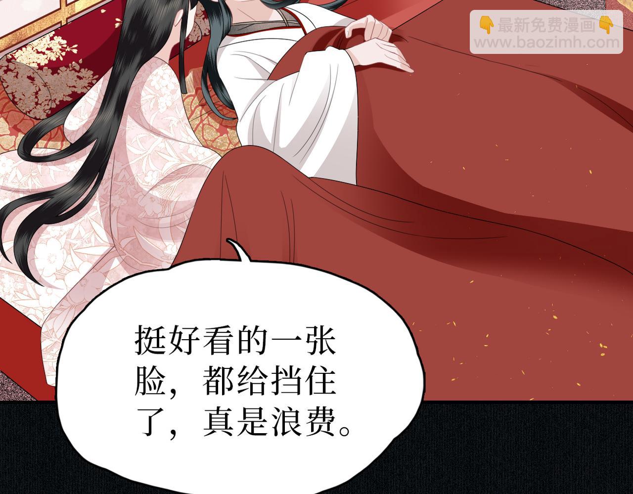第8话 你看够了吗？(1/3)-第10话