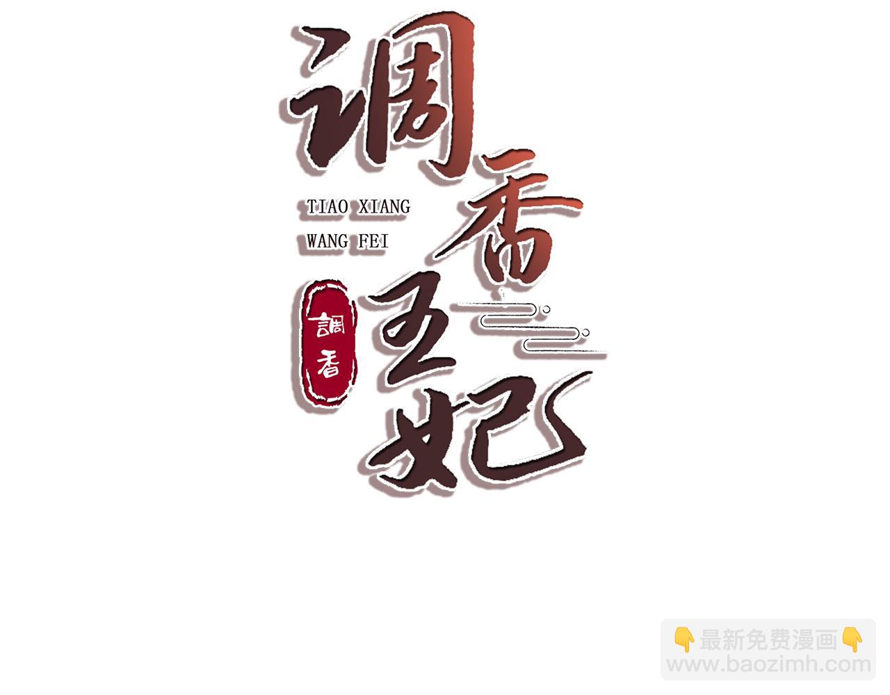 第8话 你看够了吗？(1/3)-第10话