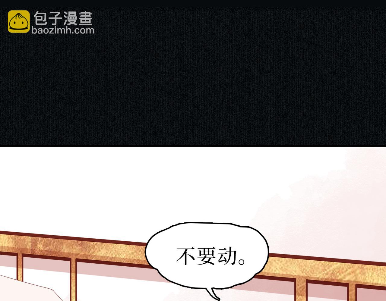 第8话 你看够了吗？(1/3)-第10话