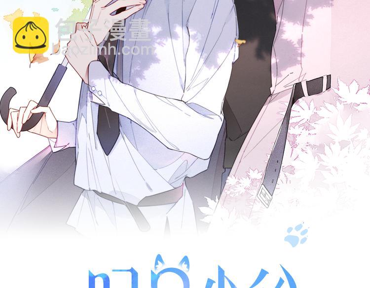 第8话 残留的触觉(1/3)-第10话