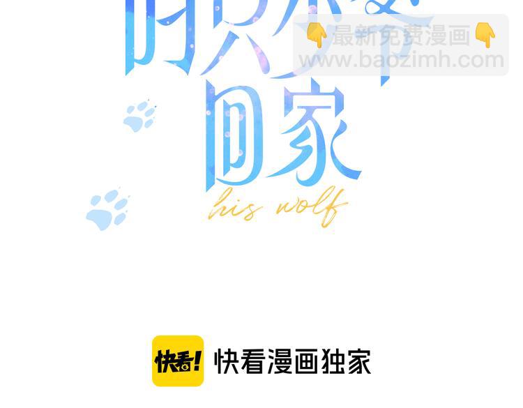 第8话 残留的触觉(1/3)-第10话