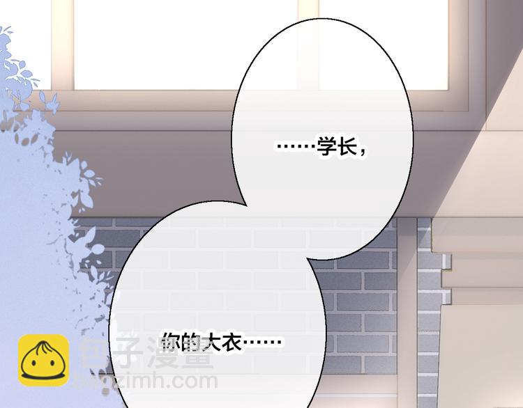 第8话 残留的触觉(1/3)-第10话
