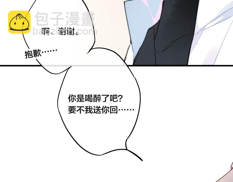 第8话 残留的触觉(1/3)-第10话
