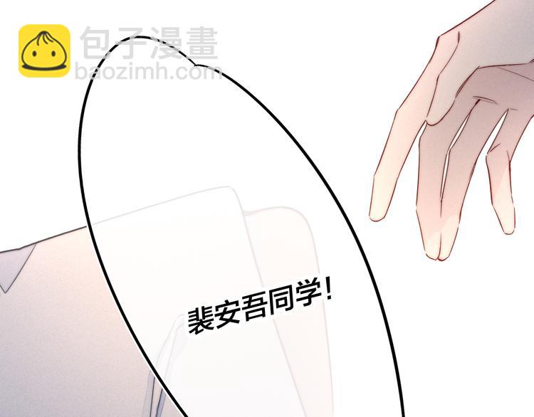 第8话 残留的触觉(1/3)-第10话