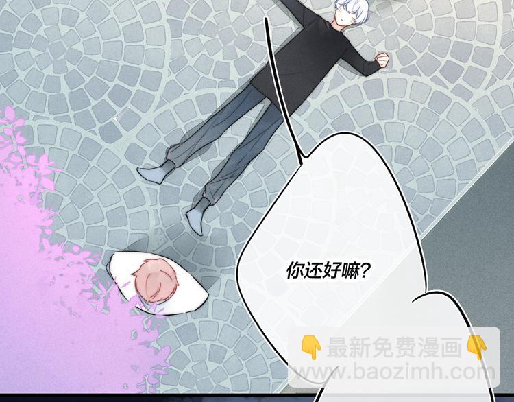 第8话 残留的触觉(1/3)-第10话