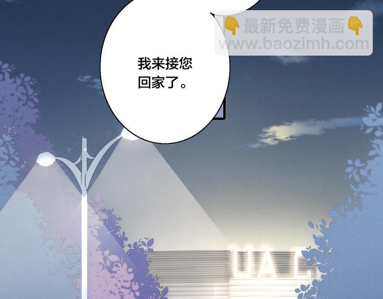 第8话 残留的触觉(1/3)-第10话