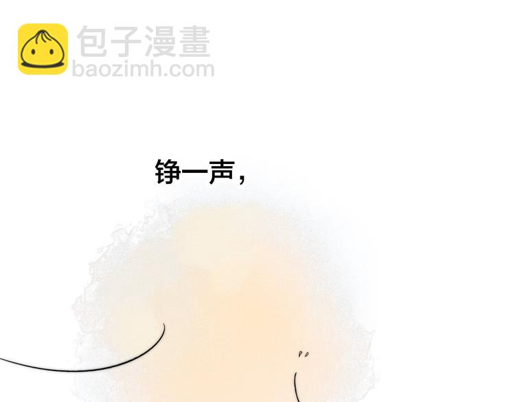 第8话 残留的触觉(1/3)-第10话