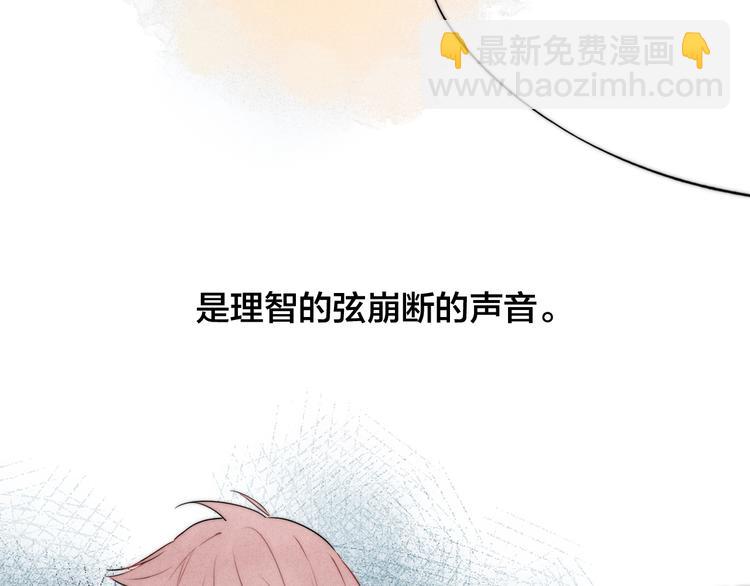 第8话 残留的触觉(1/3)-第10话