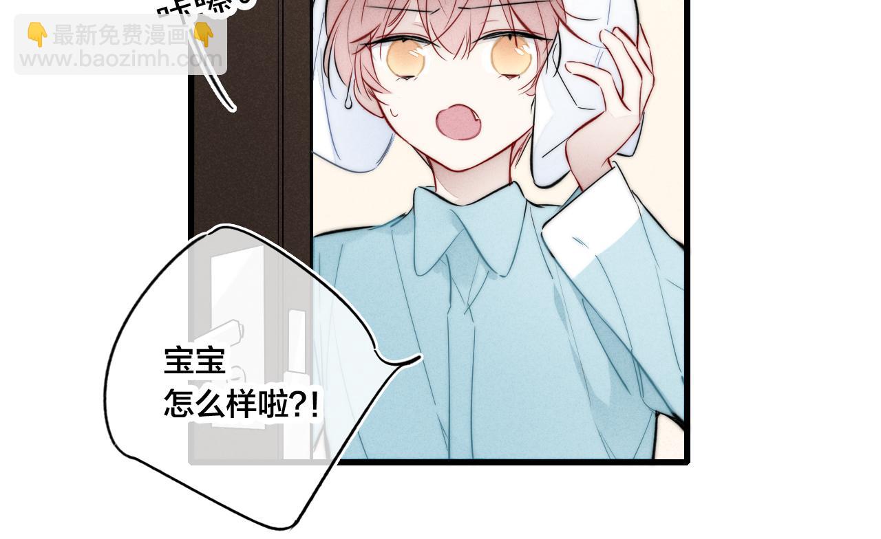 第94话 那个需要我的人(1/2)-第102话