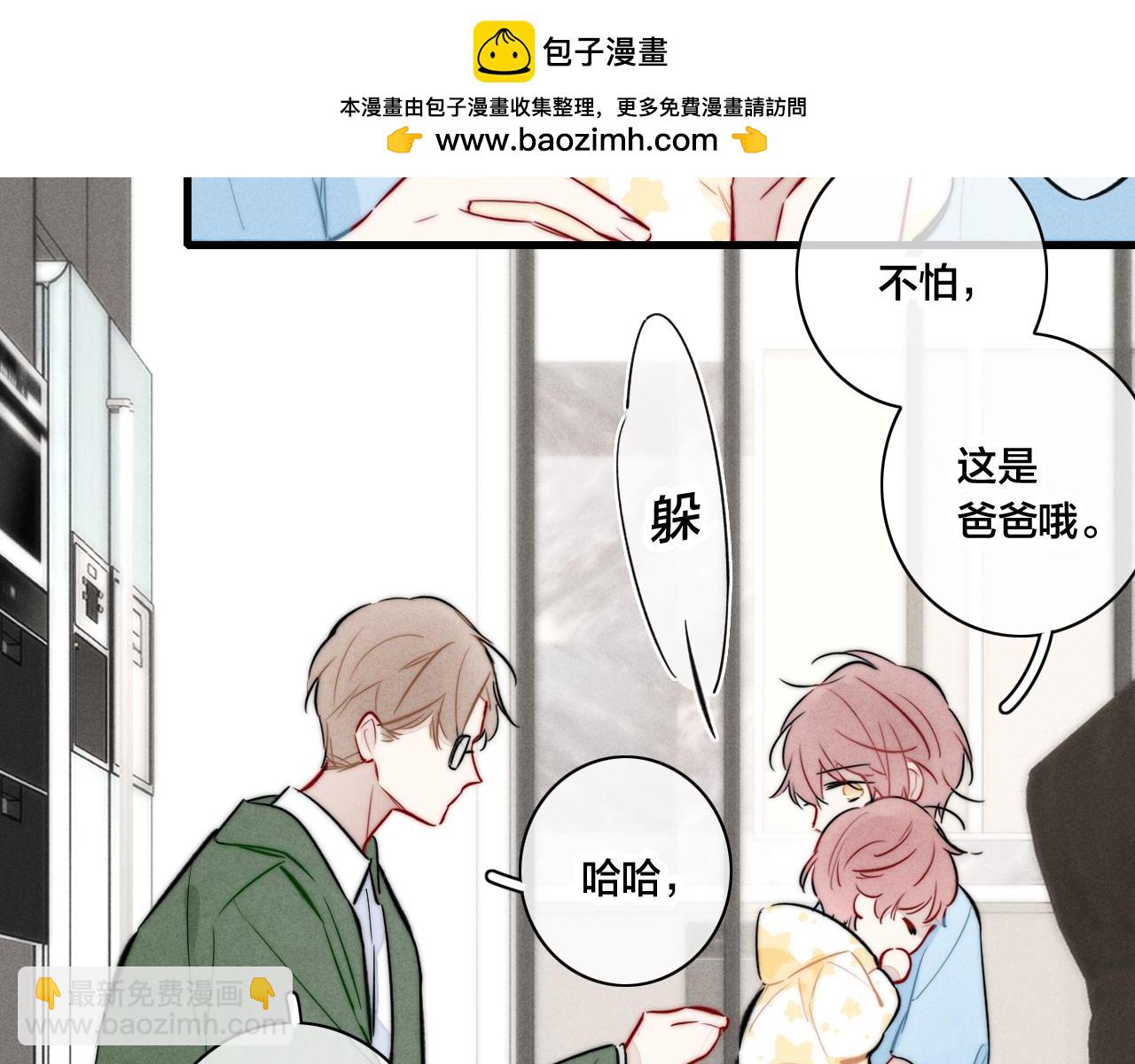 第94话 那个需要我的人(1/2)-第102话