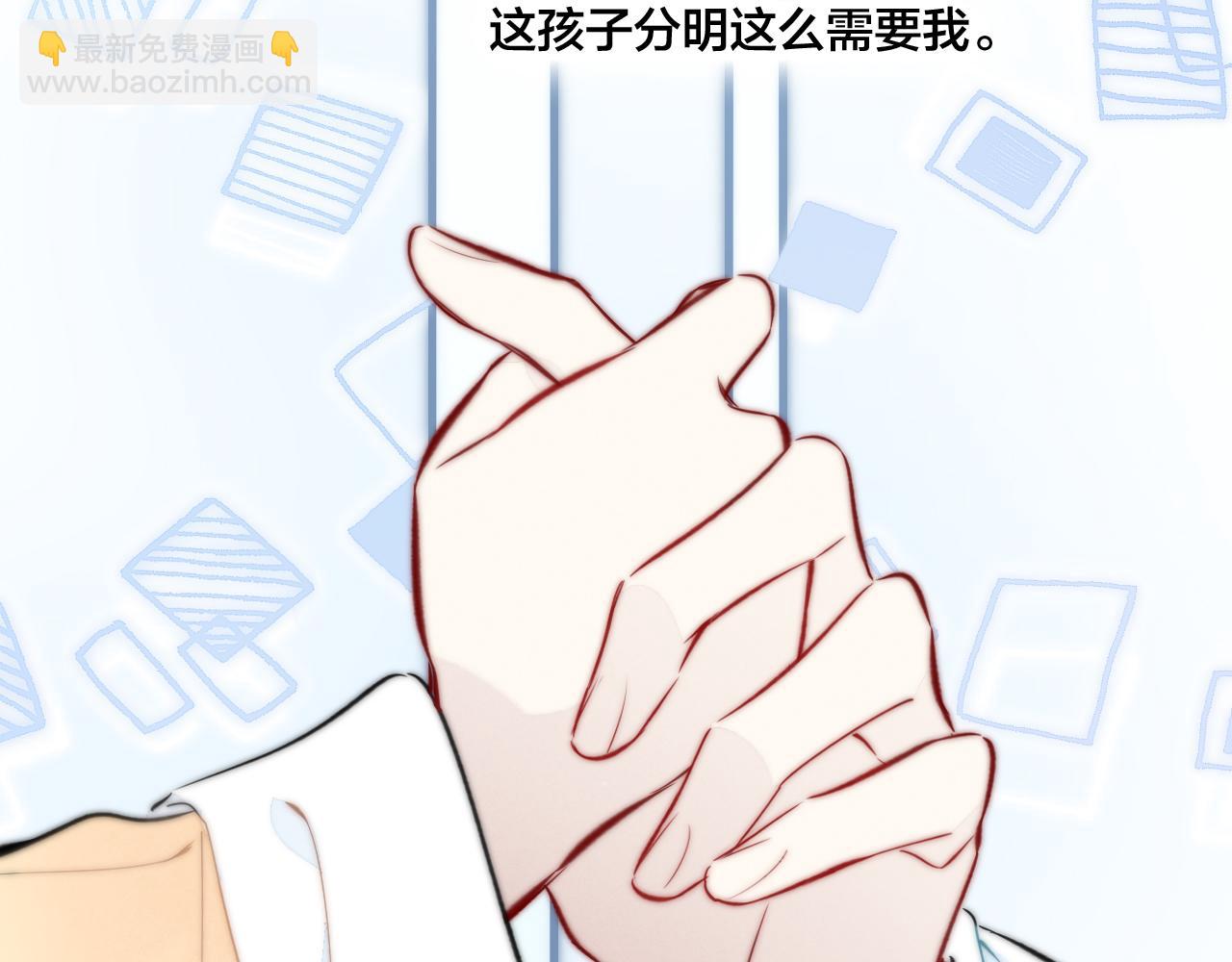 第94话 那个需要我的人(1/2)-第102话