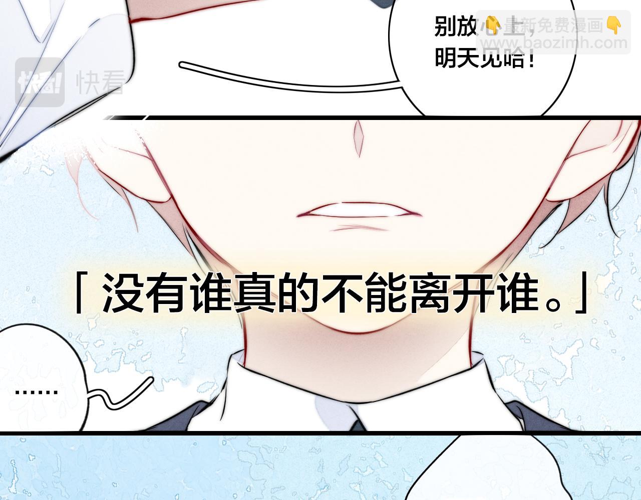 第94话 那个需要我的人(1/2)-第102话