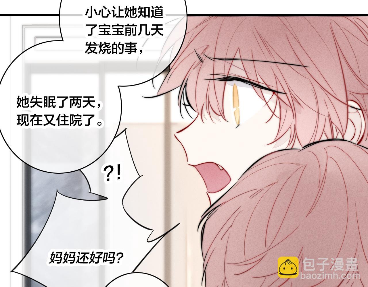 第94话 那个需要我的人(1/2)-第102话