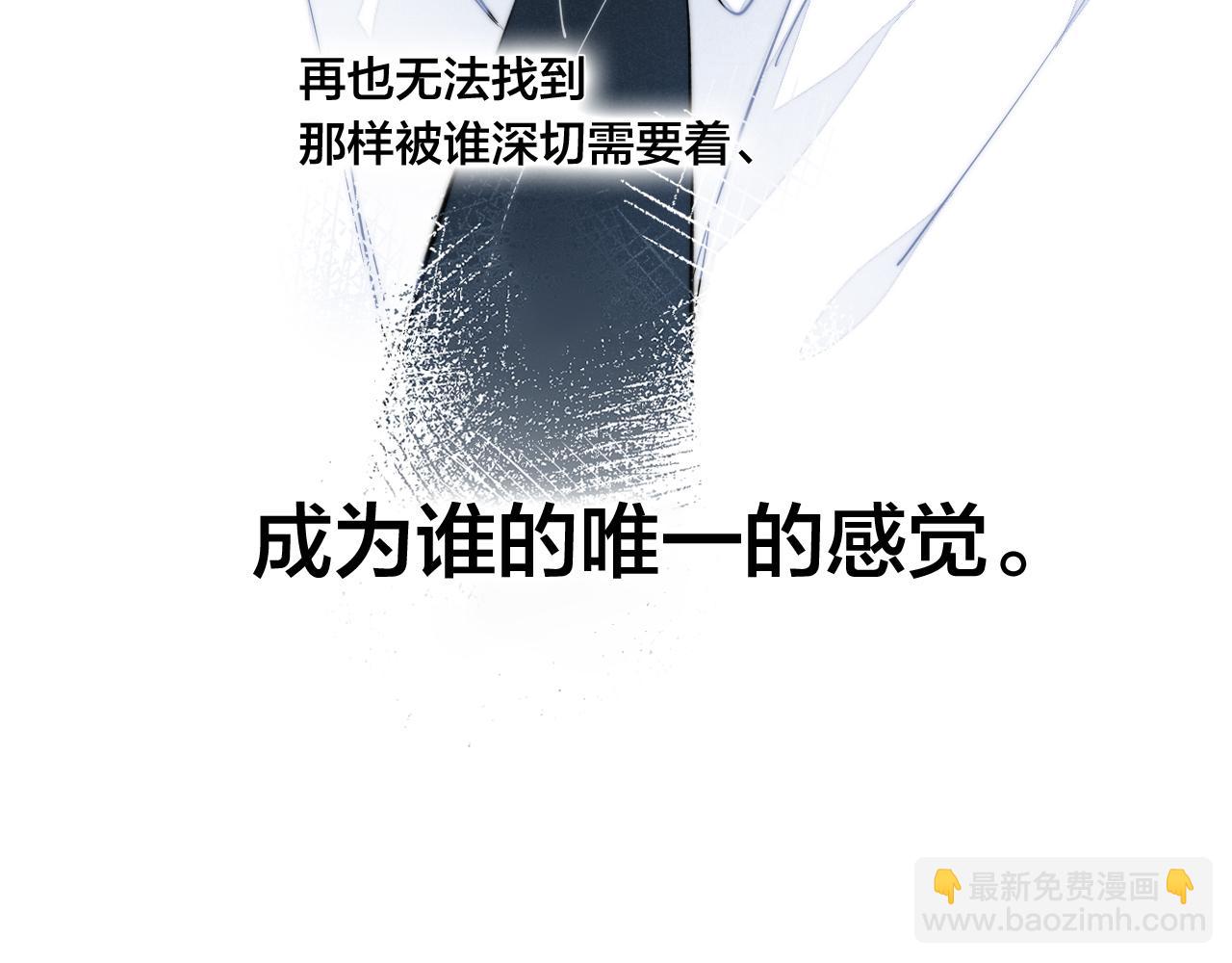 第94话 那个需要我的人(1/2)-第102话