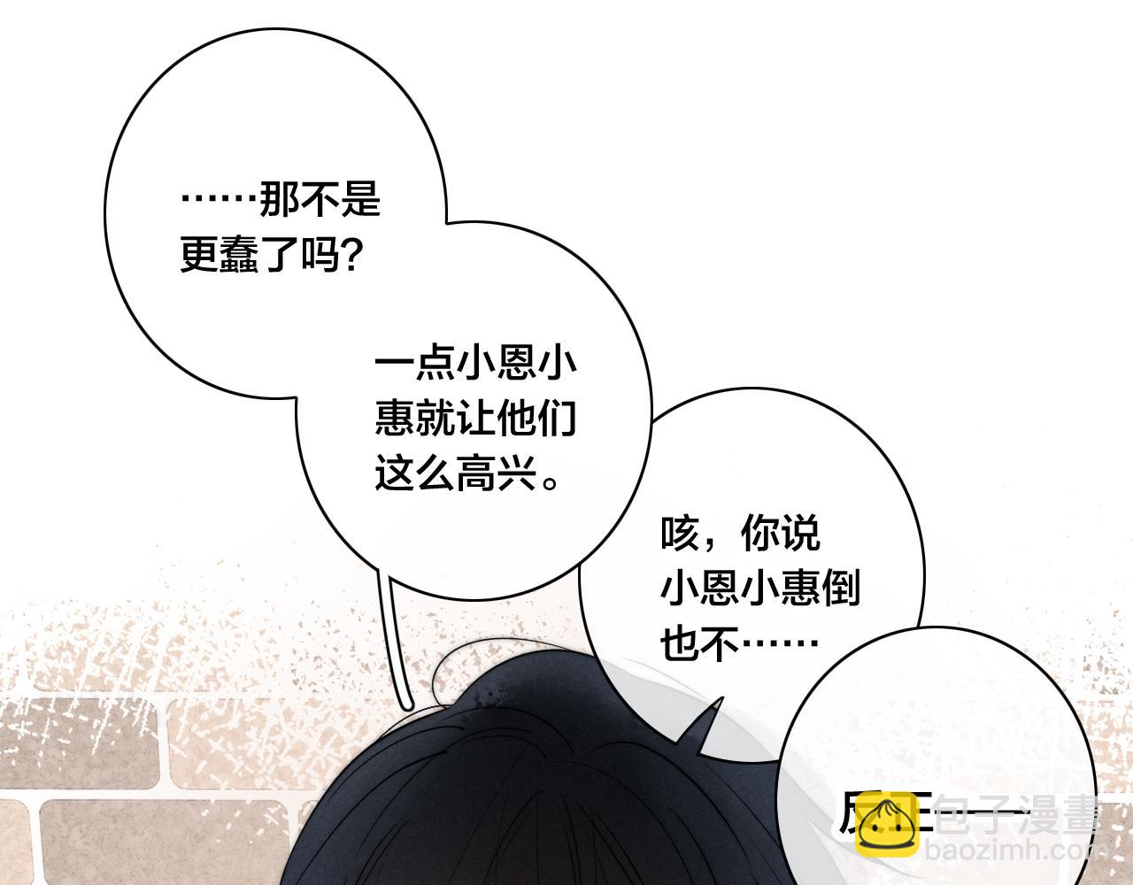 第94话 那个需要我的人(1/2)-第102话