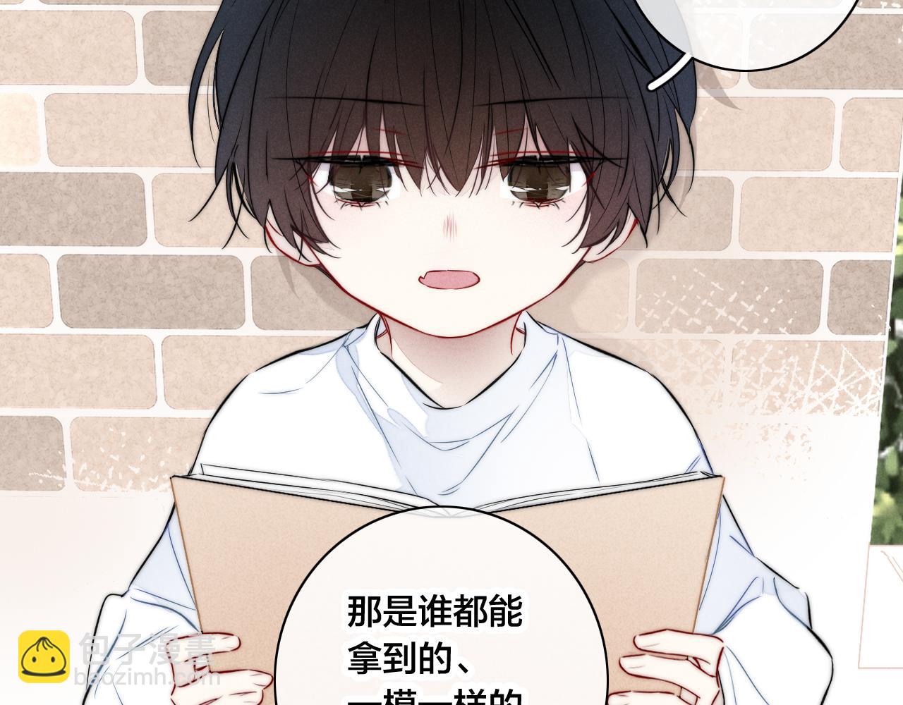 第94话 那个需要我的人(1/2)-第102话