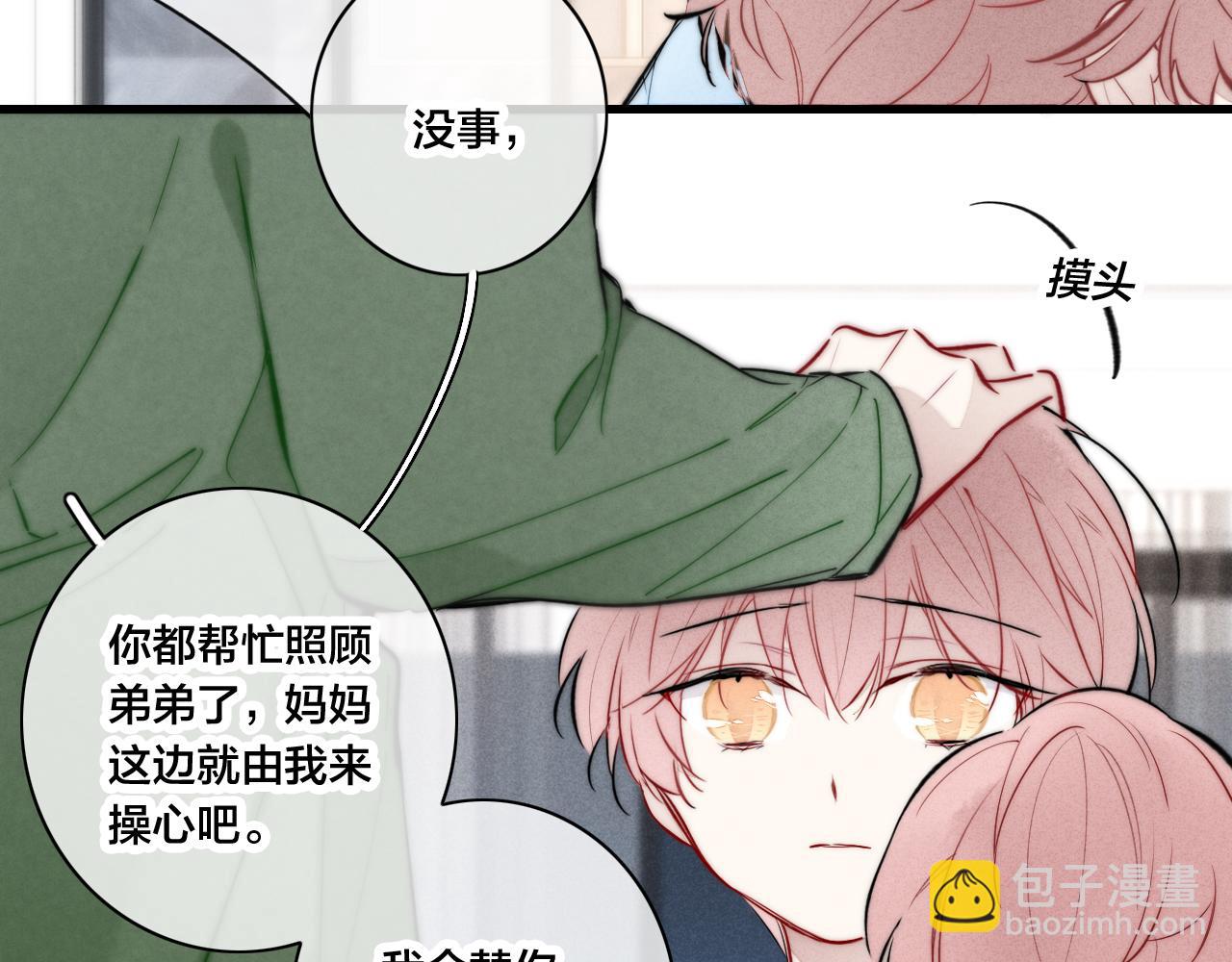 第94话 那个需要我的人(1/2)-第102话