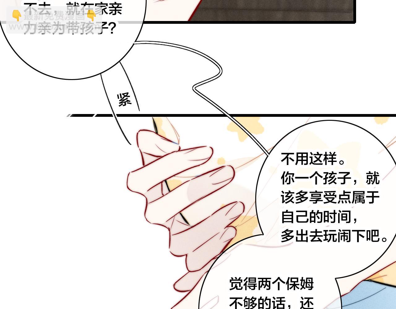 第94话 那个需要我的人(1/2)-第102话