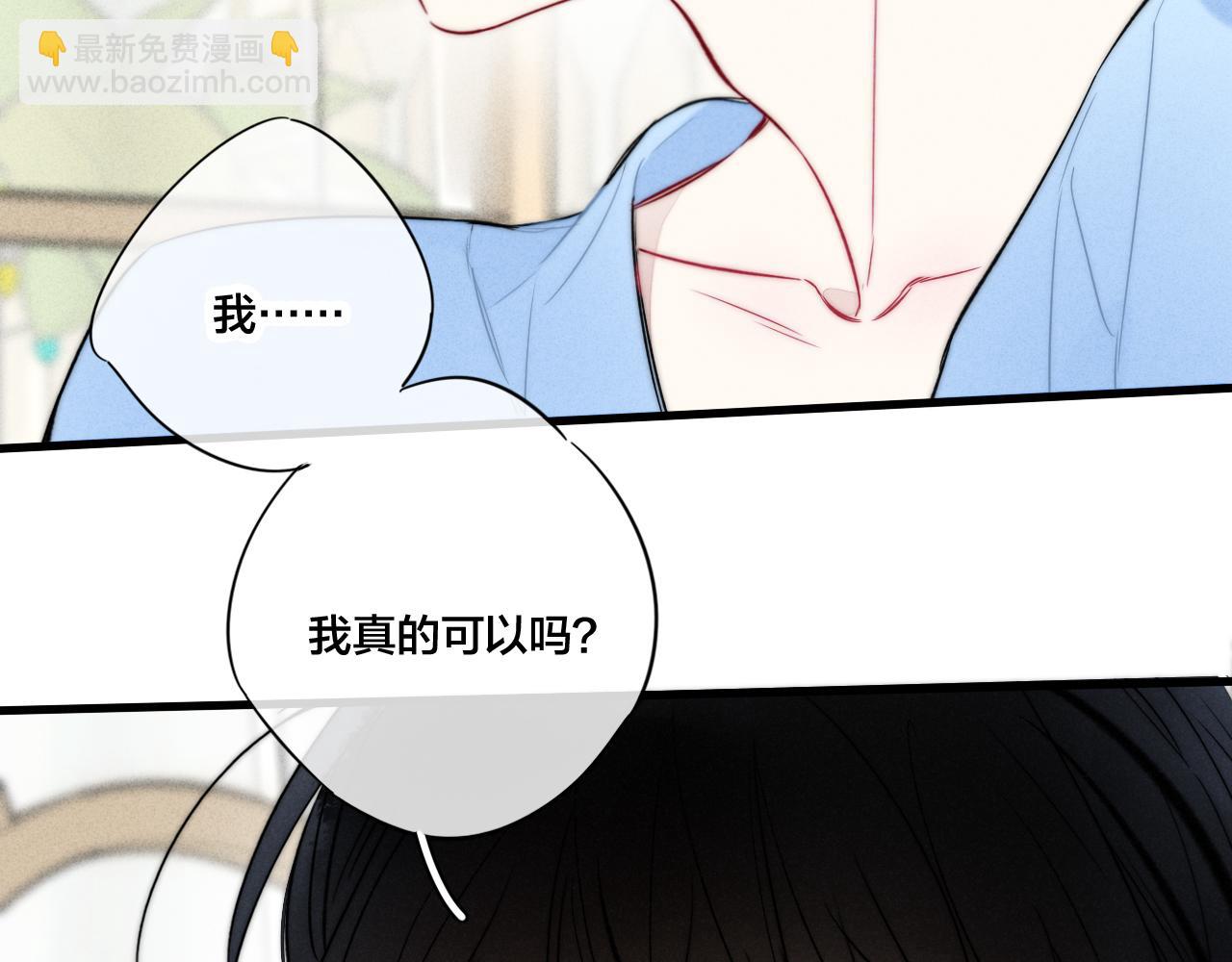 第96话 表明心意(1/2)-第104话