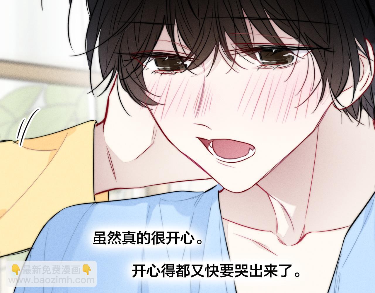 第96话 表明心意(1/2)-第104话