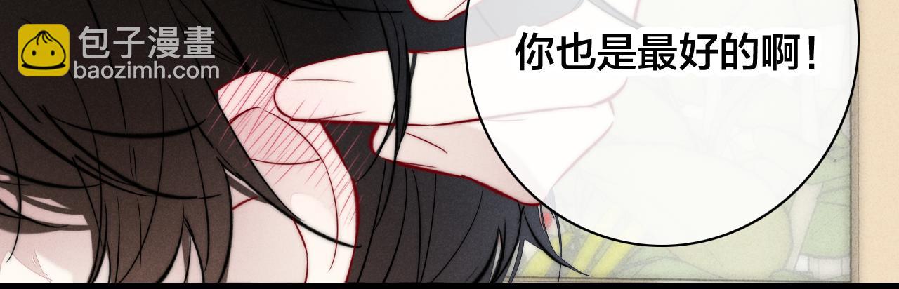 第96话 表明心意(1/2)-第104话