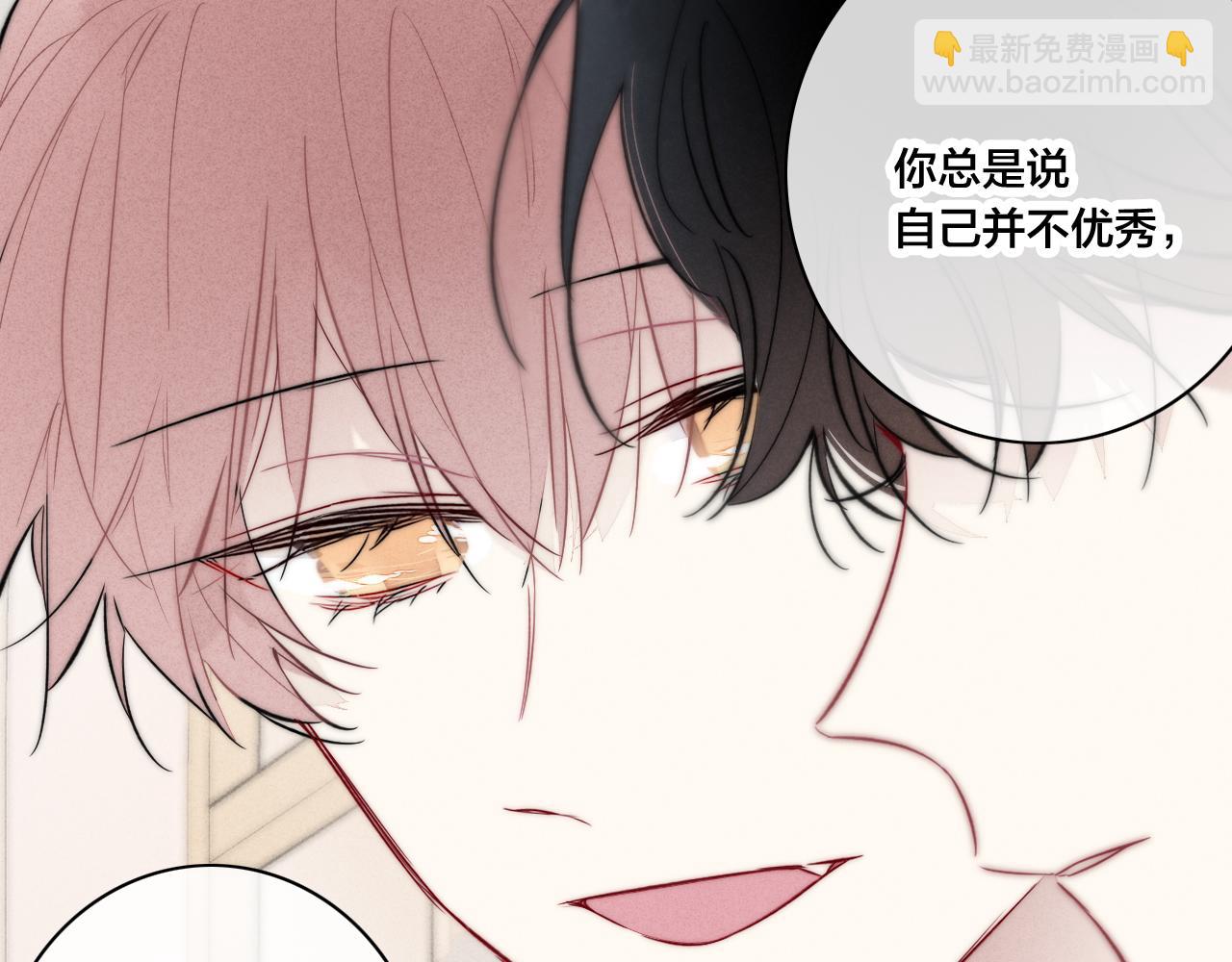 第96话 表明心意(1/2)-第104话