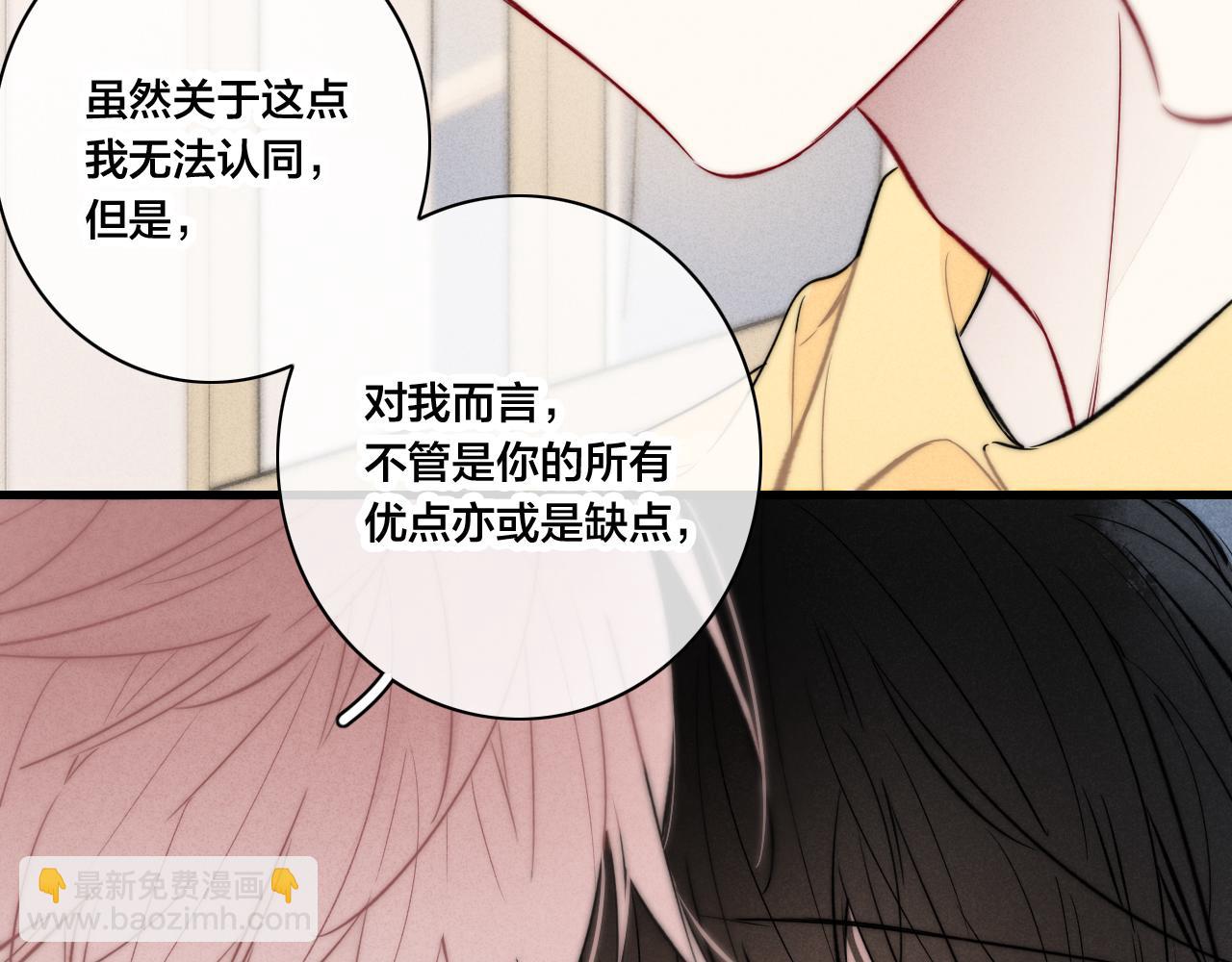 第96话 表明心意(1/2)-第104话