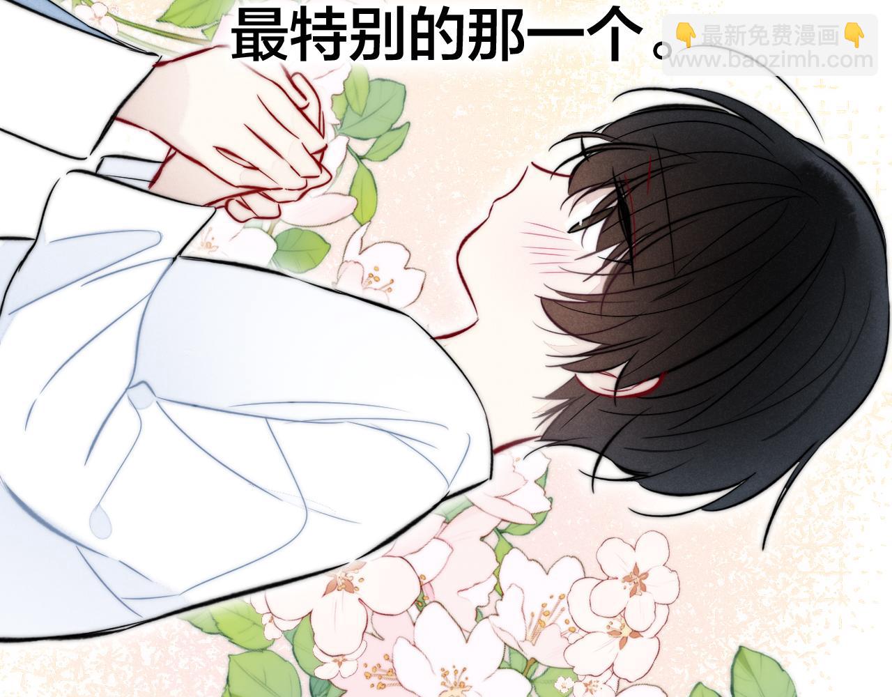 第96话 表明心意(1/2)-第104话