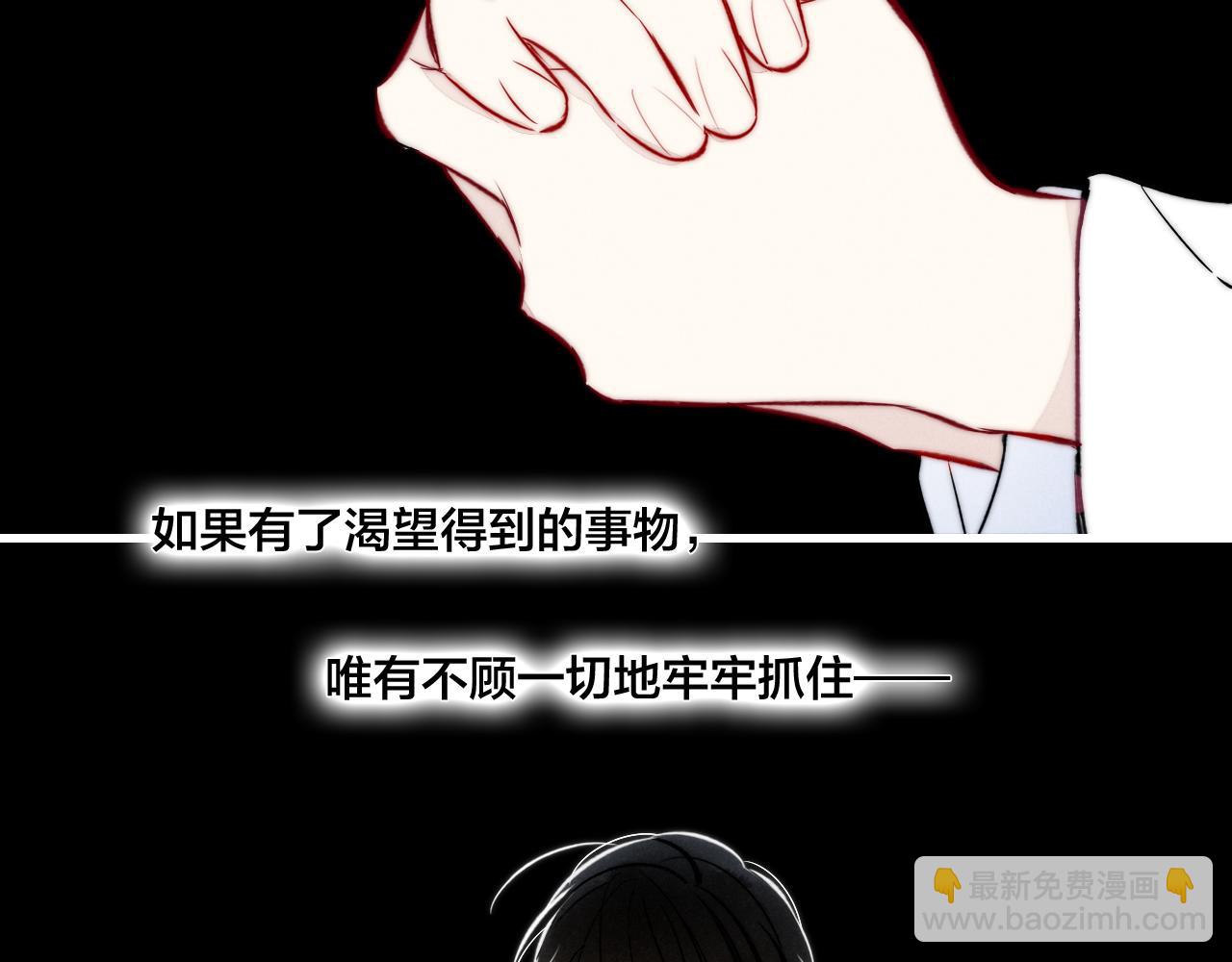 第96话 表明心意(1/2)-第104话