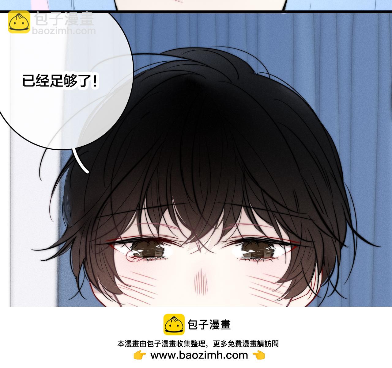 第96话 表明心意(1/2)-第104话