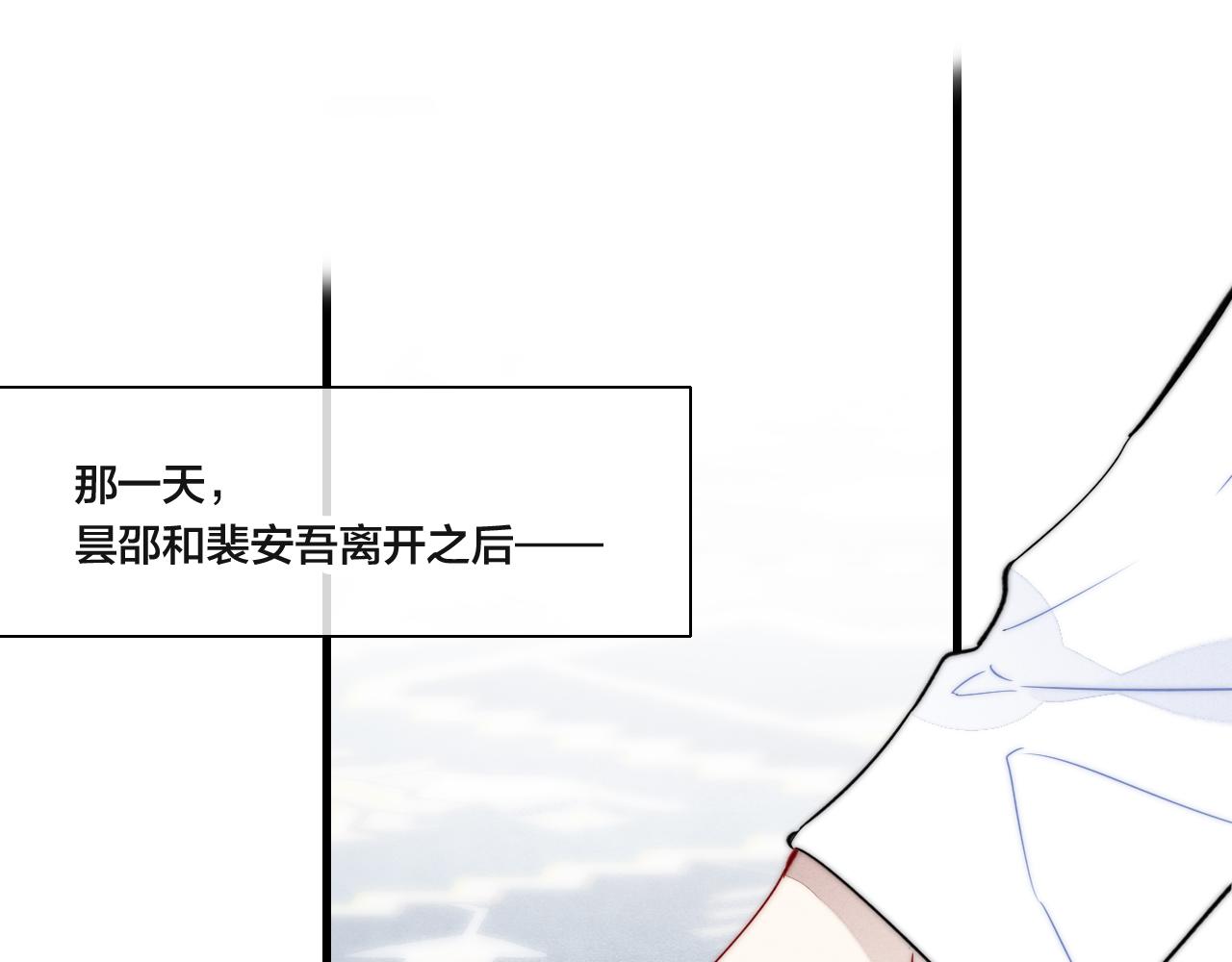 第98话 前几天&现在(1/2)-第106话