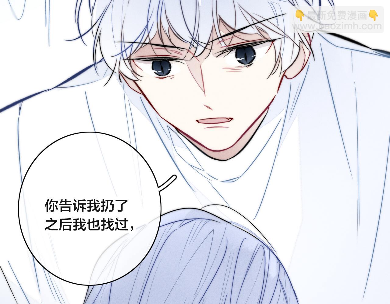 第98话 前几天&现在(1/2)-第106话