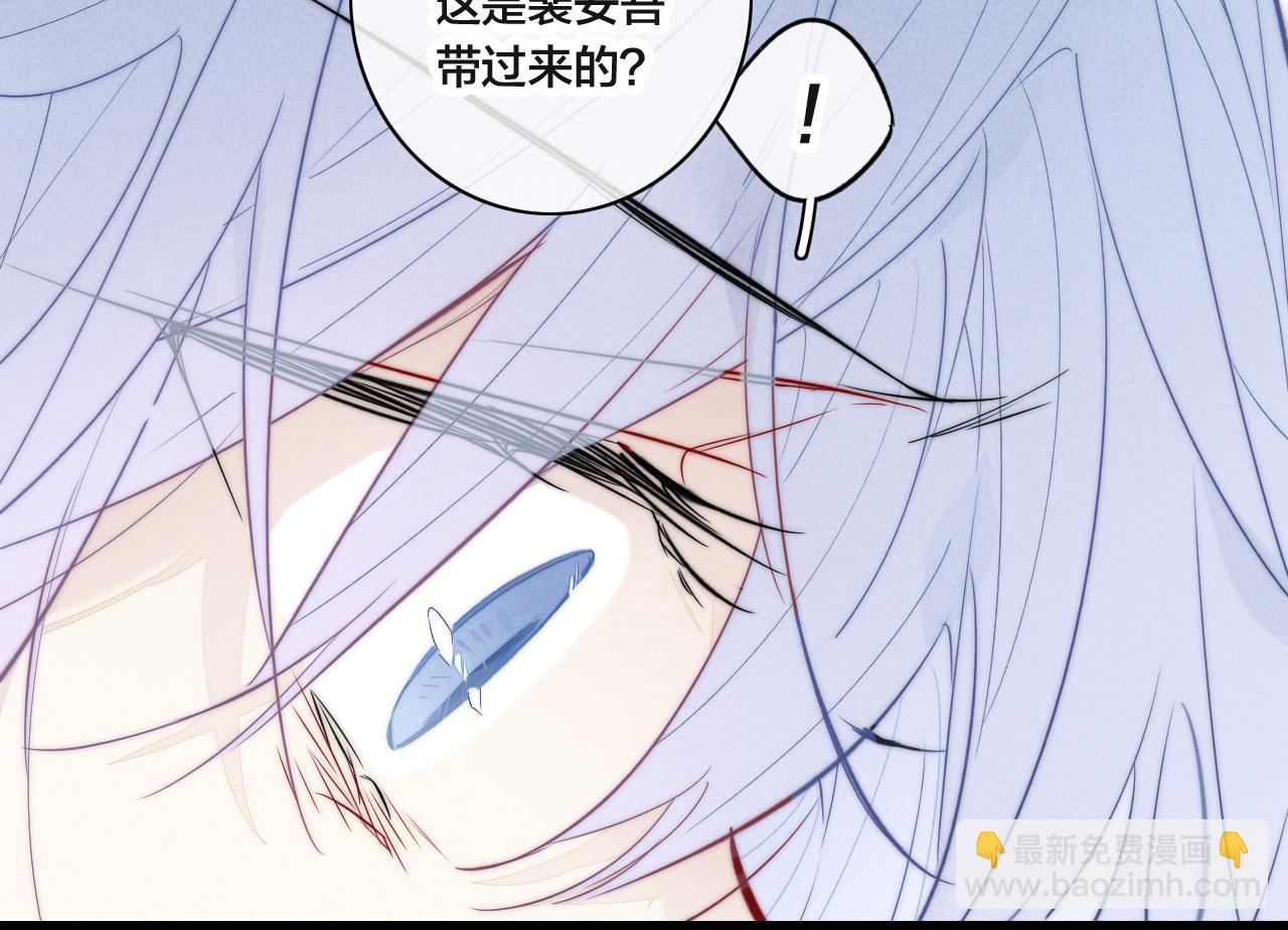 第98话 前几天&现在(1/2)-第106话