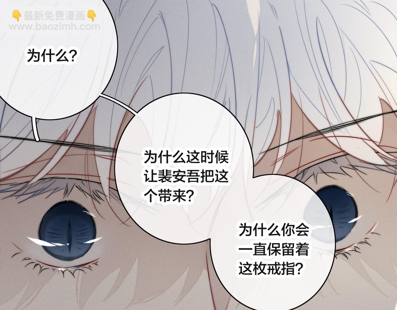 第98话 前几天&现在(1/2)-第106话