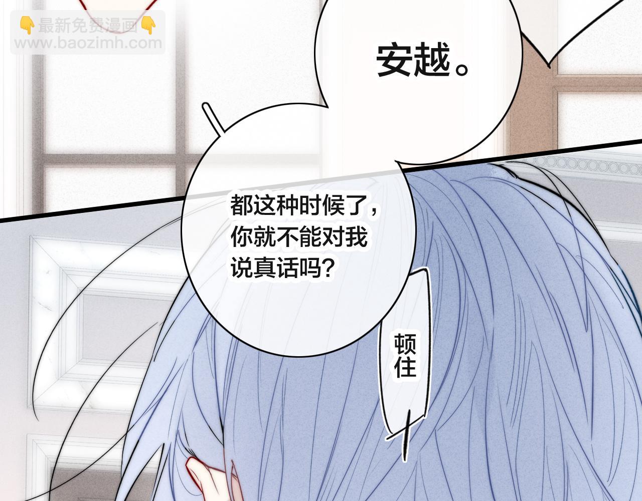 第98话 前几天&现在(1/2)-第106话