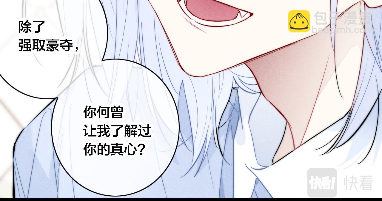 第98话 前几天&现在(1/2)-第106话