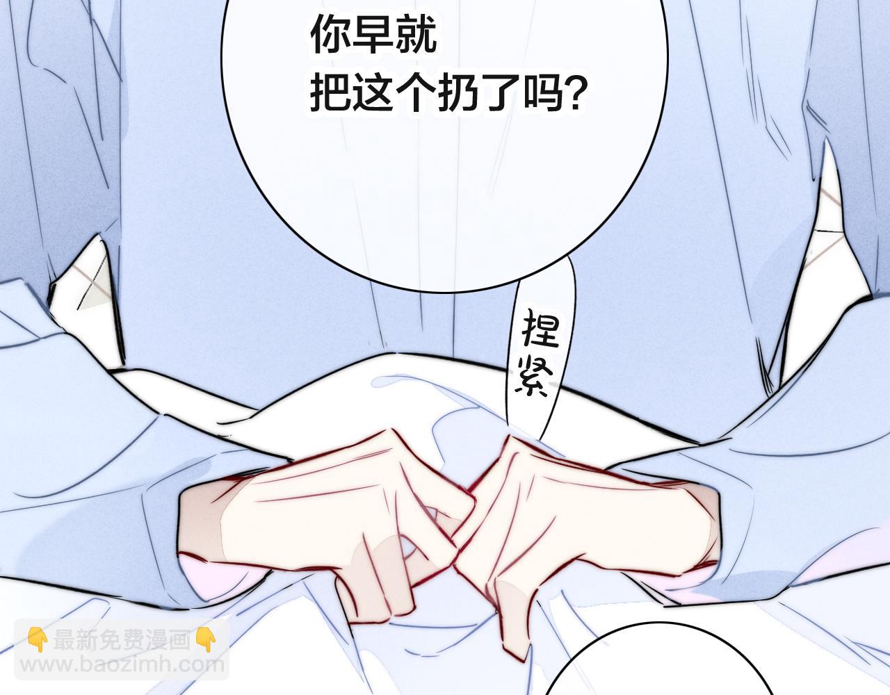 第98话 前几天&现在(1/2)-第106话