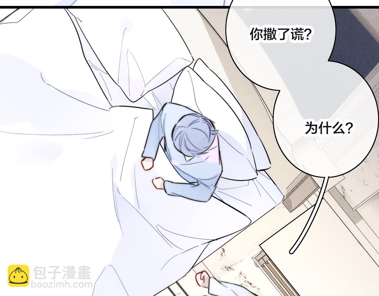 第98话 前几天&现在(1/2)-第106话