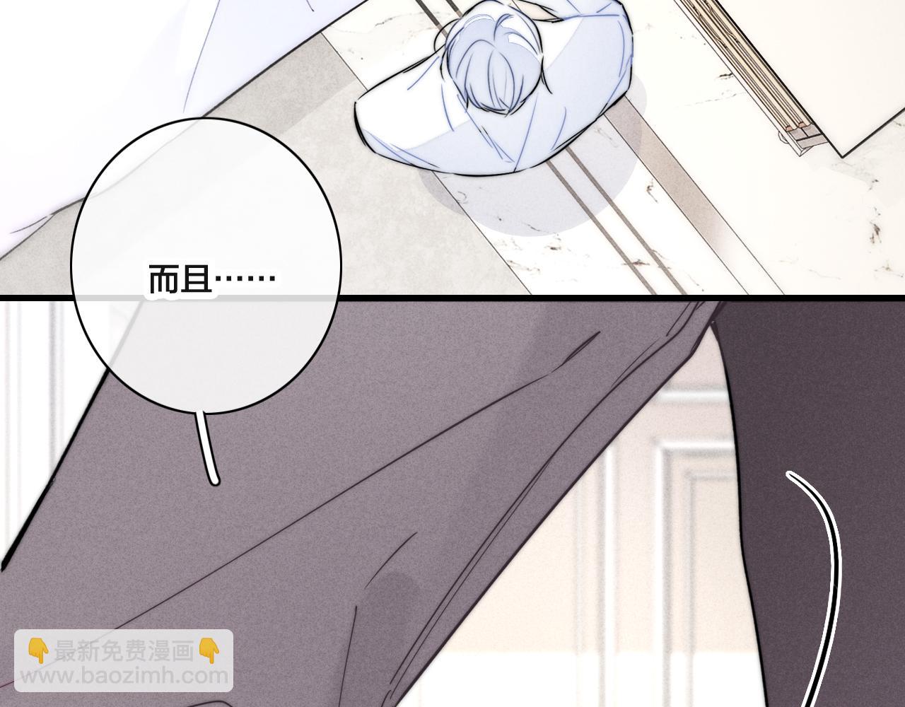 第98话 前几天&现在(1/2)-第106话