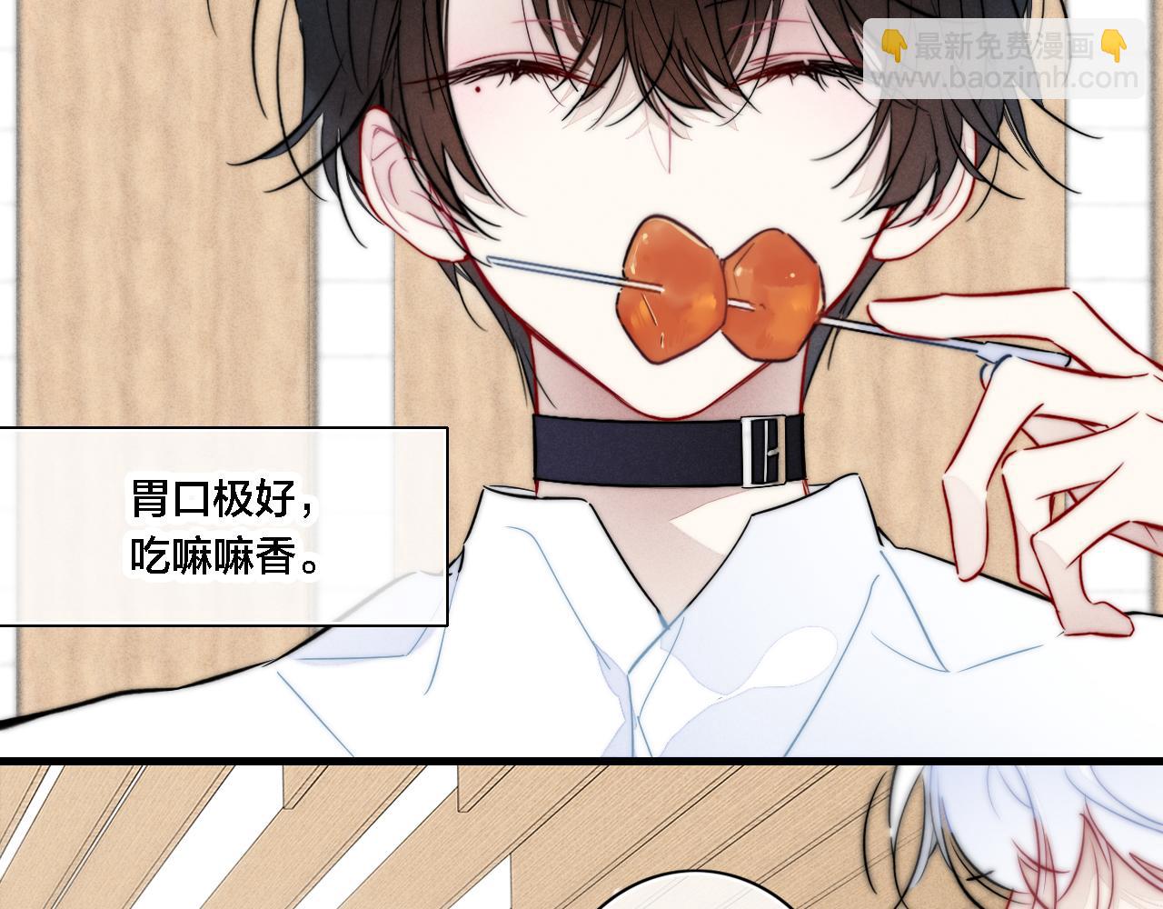 番外 两对cp的某些日常(1/2)-第108话