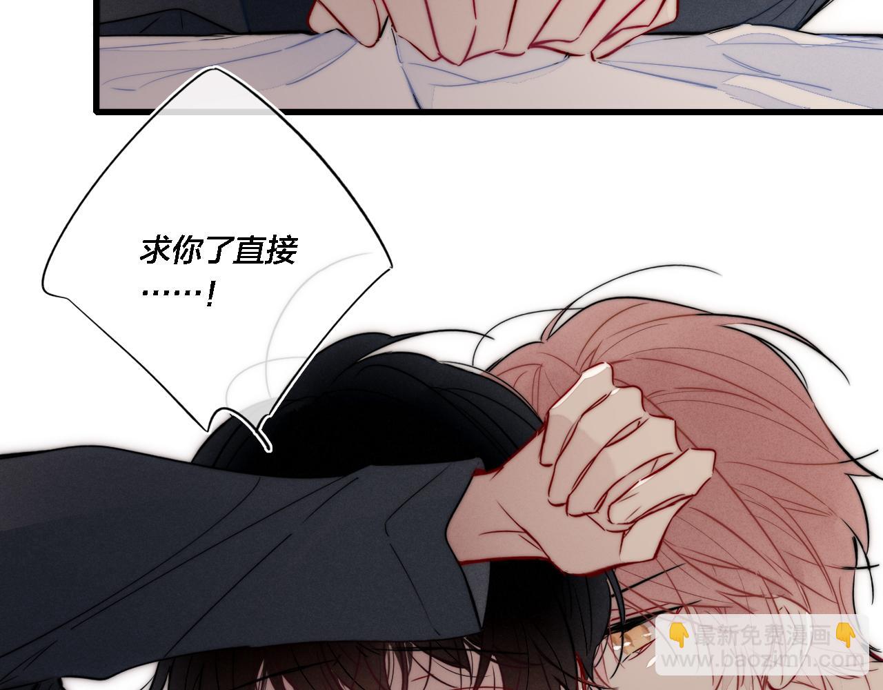 番外 两对cp的某些日常(1/2)-第108话