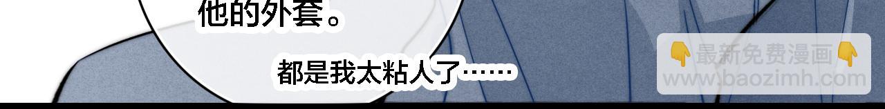 番外 两对cp的某些日常(1/2)-第108话