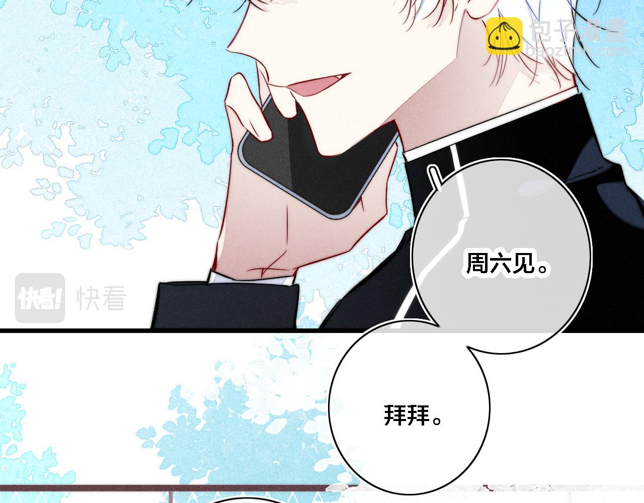 番外 两对cp的某些日常(1/2)-第108话
