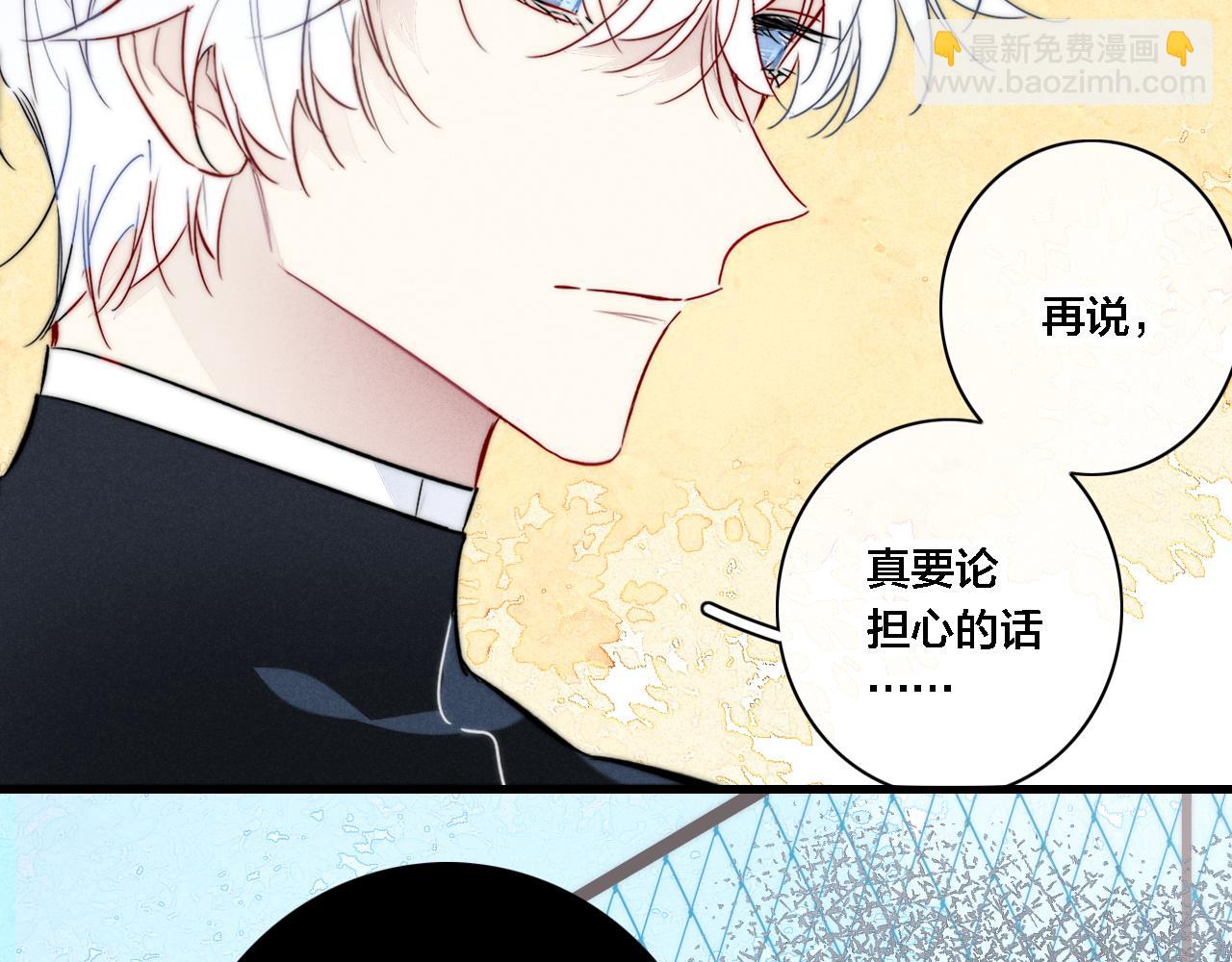 番外 两对cp的某些日常(1/2)-第108话