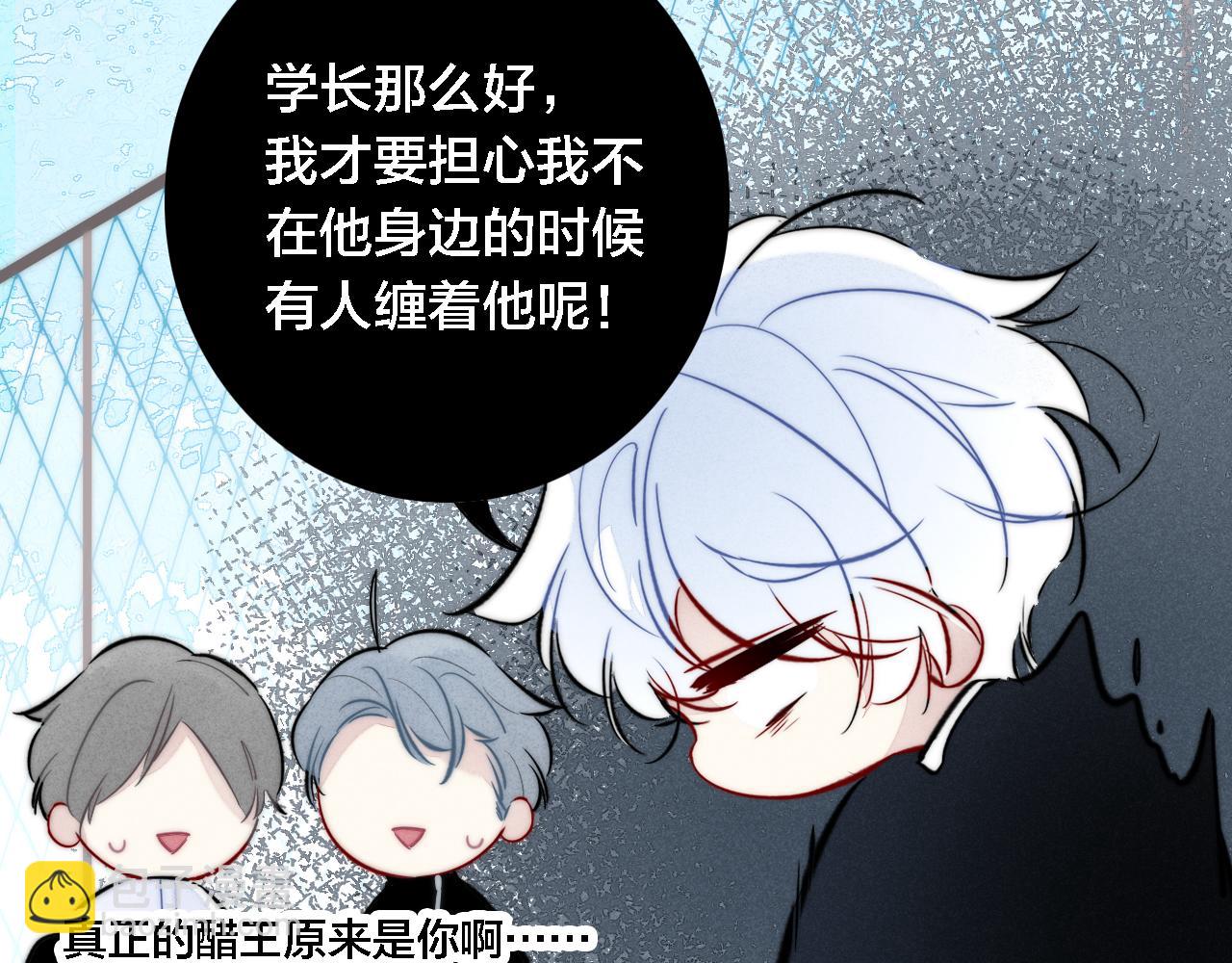 番外 两对cp的某些日常(1/2)-第108话