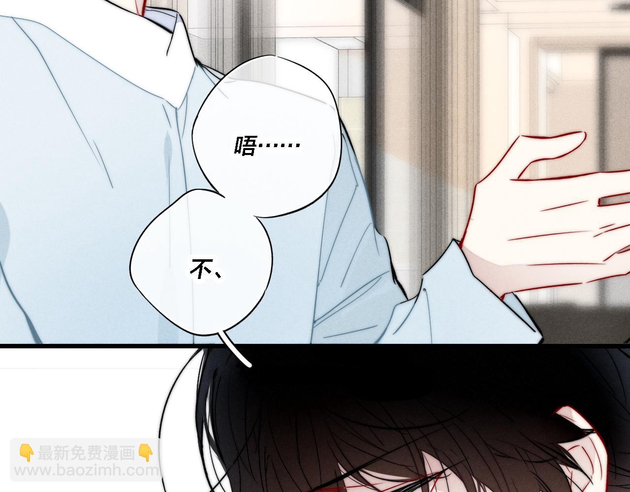 番外 两对cp的某些日常(1/2)-第108话