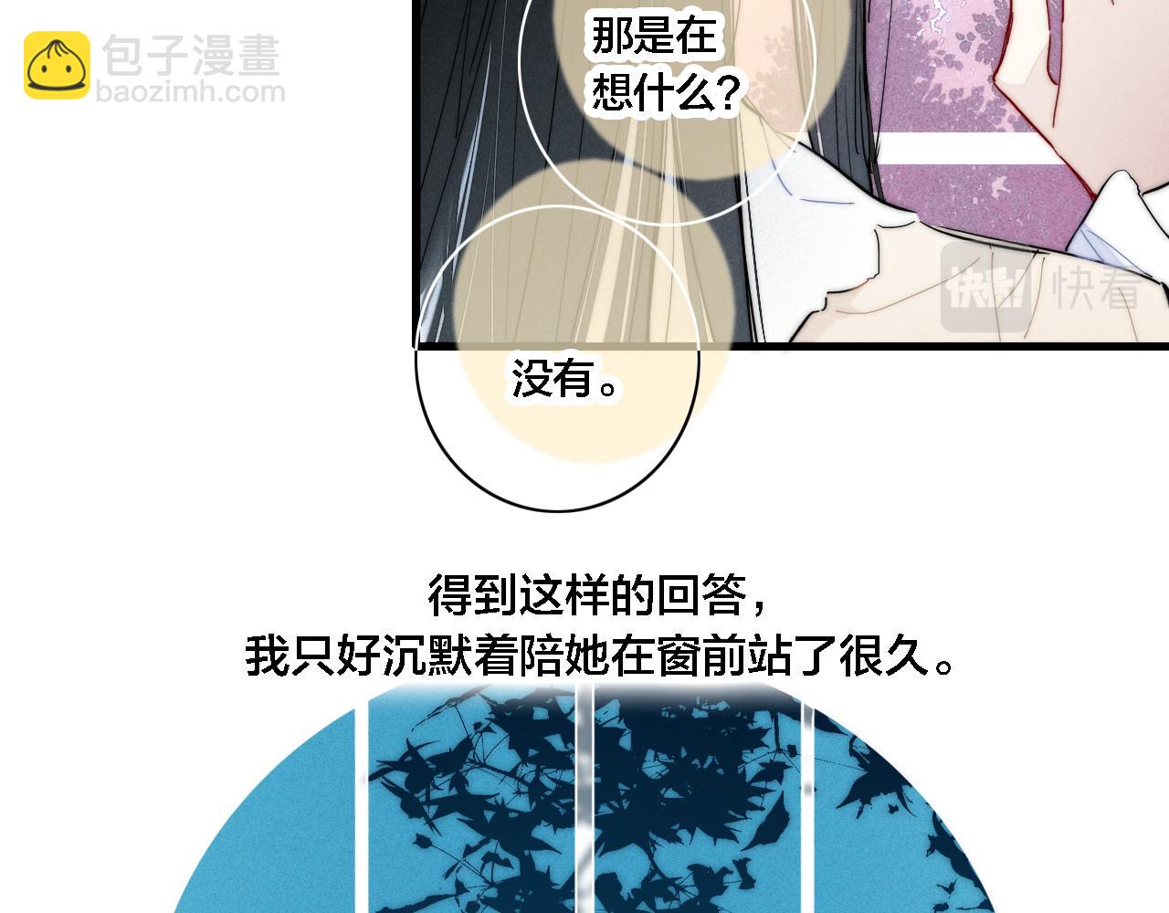 101话 这边的结束(1/2)-第110话